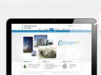 圖 網(wǎng)站建設(shè)較低價(jià)只要1280元,還送網(wǎng)絡(luò)推廣 上海網(wǎng)站建設(shè)推廣