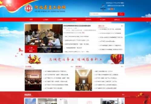 網(wǎng)站建設(shè)案例 石家莊網(wǎng)站建設(shè) 石家莊網(wǎng)站制作 石家莊微信開發(fā) 河北供求網(wǎng)