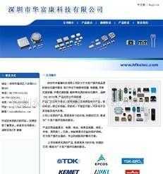 深圳南山燈具網站建設、福田團購網站制作、羅湖五金網站改版設計_二手設備轉讓_世界工廠網中國產品信息庫