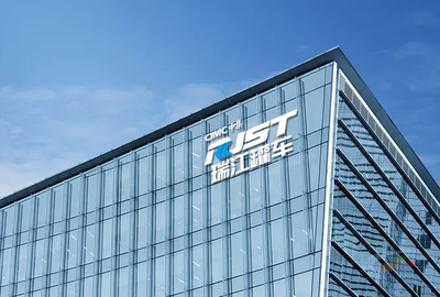 瑞江罐車成功入選國(guó)家級(jí)綠色工廠，環(huán)保創(chuàng)新引領(lǐng)行業(yè)新標(biāo)桿