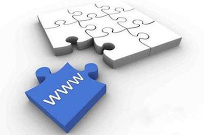 關于網站備案的那些事兒