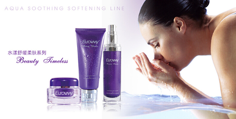 歐潔蔓產品與美容服務全解析 功效、價目及體驗指南